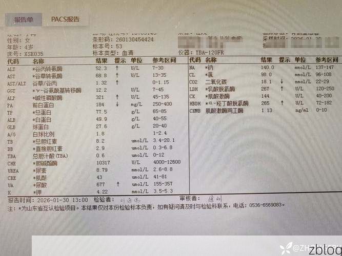 2022年3月15日金台区新增确诊病例情况