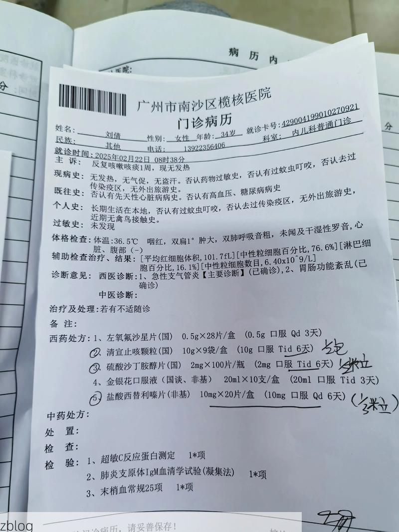 2022年11月15日广州新增确诊病例情况_48043