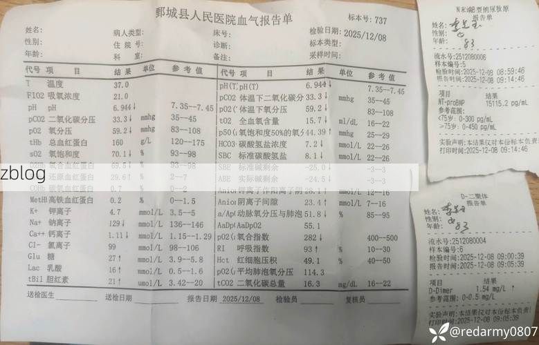 2022年8月10日乌苏市新增确诊病例情况