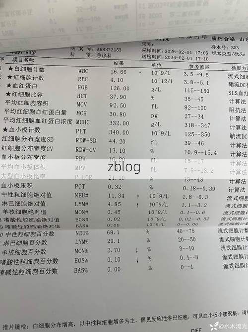2022年3月15日东洲区新增确诊病例情况_28948