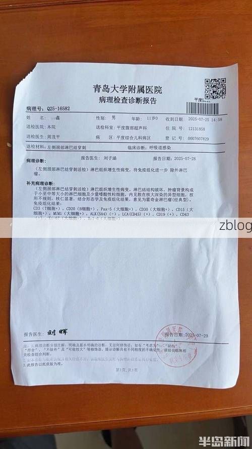 2022年11月15日平顺县新增确诊病例情况