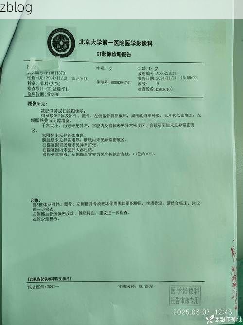 2022年8月10日昌吉新增确诊病例情况