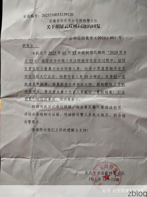 2022年4月20日睢宁县新增确诊病例情况