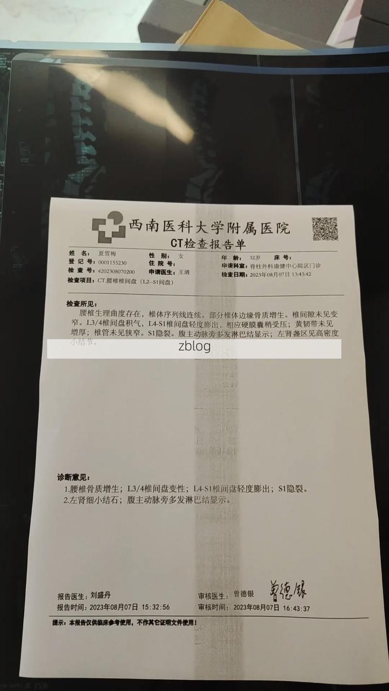2022年3月31日泗洪县新增确诊病例情况