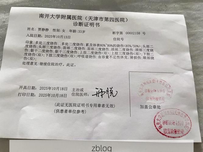 2022年3月17日通榆新增确诊病例情况_41581