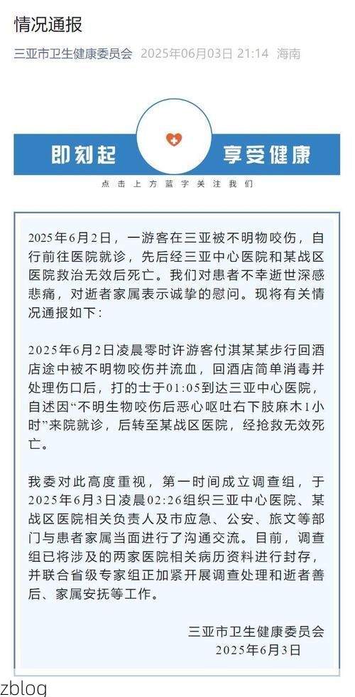 东河区新增1例无症状感染者  东河区疫情防控最新通报_23219