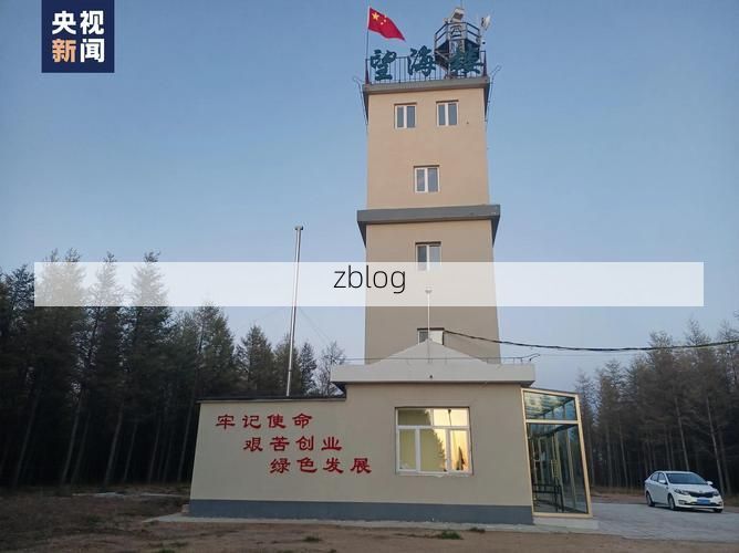 双台子区：辽河湿地屏障下的社区防控样本