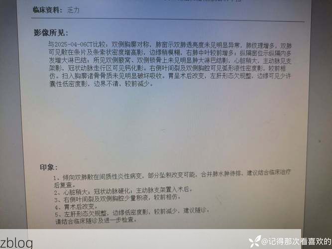 2022年8月15日墨竹工卡县新增确诊病例情况