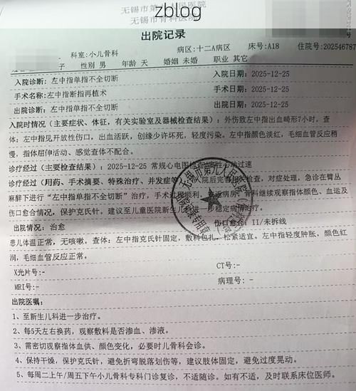 台东新增1例本土确诊病例  台东县疫情最新通报