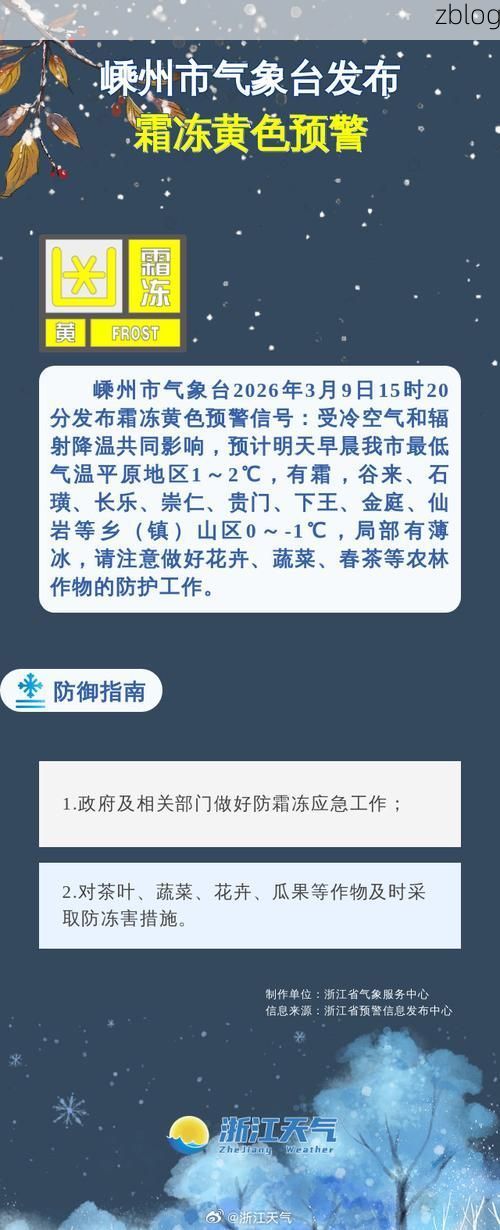 嵊泗新增1例无症状感染者  嵊泗县疫情防控最新通报