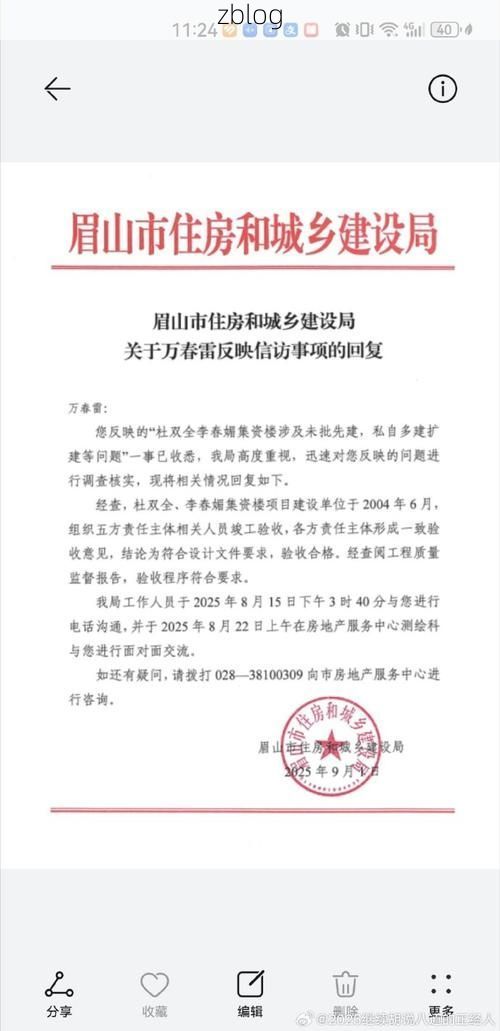 本地确诊+3，铜川市市辖区通报新增病例情况_29507