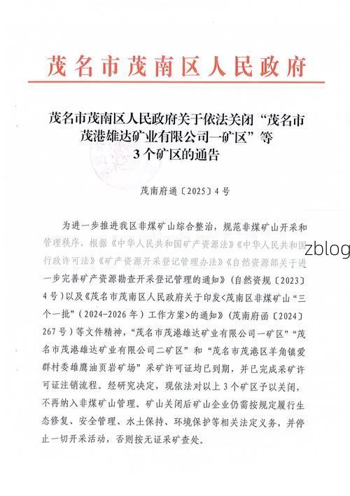 港南区新增1例无症状感染者  港南区疫情防控最新通报_33266