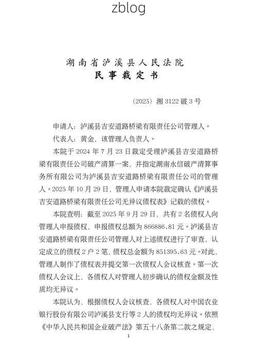 31省区市新增12例本土确诊, 临湘市疫情最新消息_39131