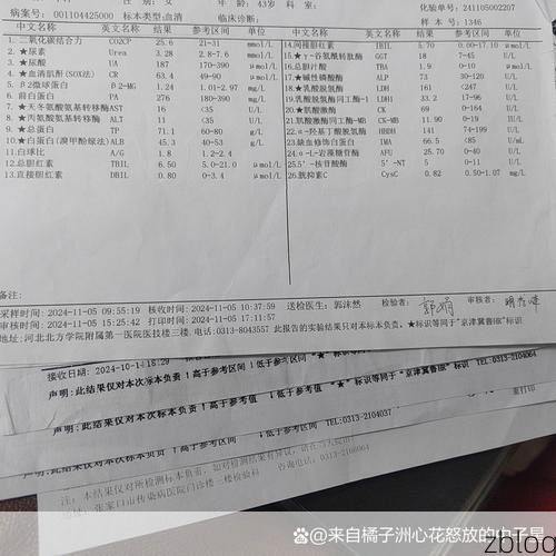 2022年4月18日寿阳县新增确诊病例情况