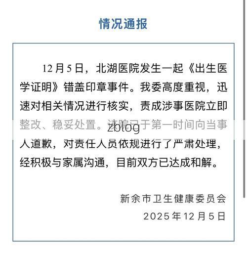 乌拉特前旗新增1例无症状感染者  乌拉特前旗疫情防控最新通报