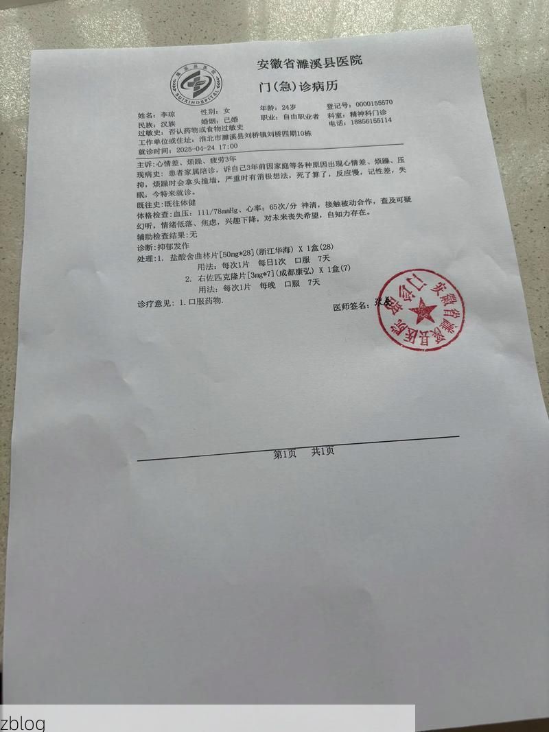 2022年11月25日万源市新增确诊病例情况