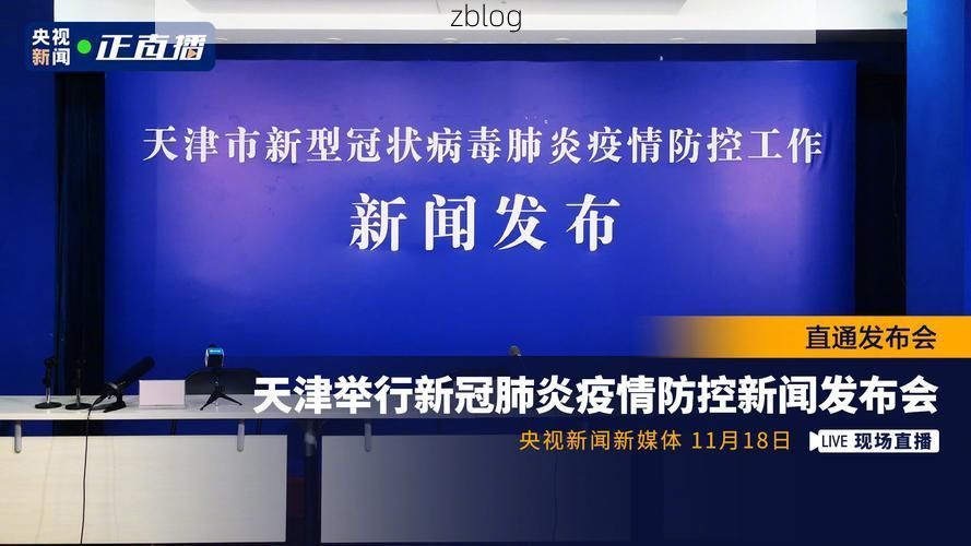 【丰润区新增1例无症状感染者  丰润区疫情防控最新通报】