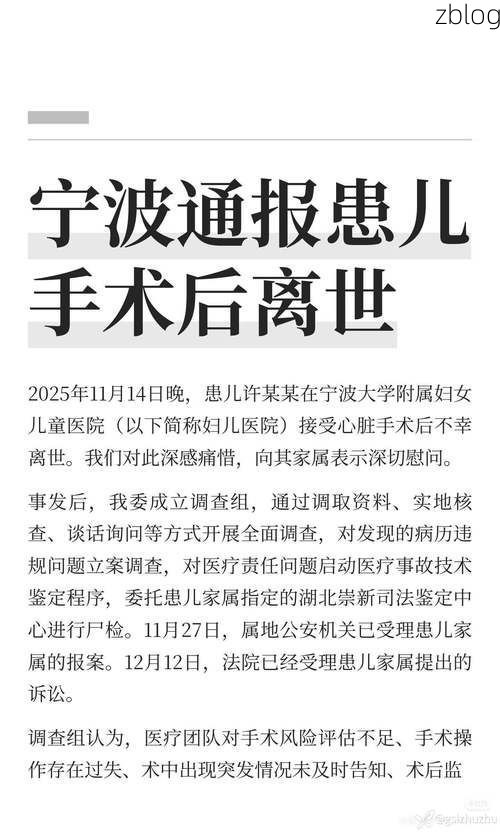 霞浦新增1例无症状感染者  霞浦疫情防控最新通报