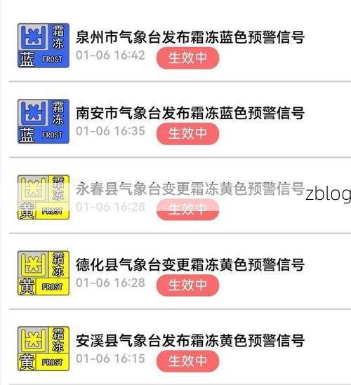 泉州市新增1例本土无症状感染者  泉州市疫情防控最新通报_34954