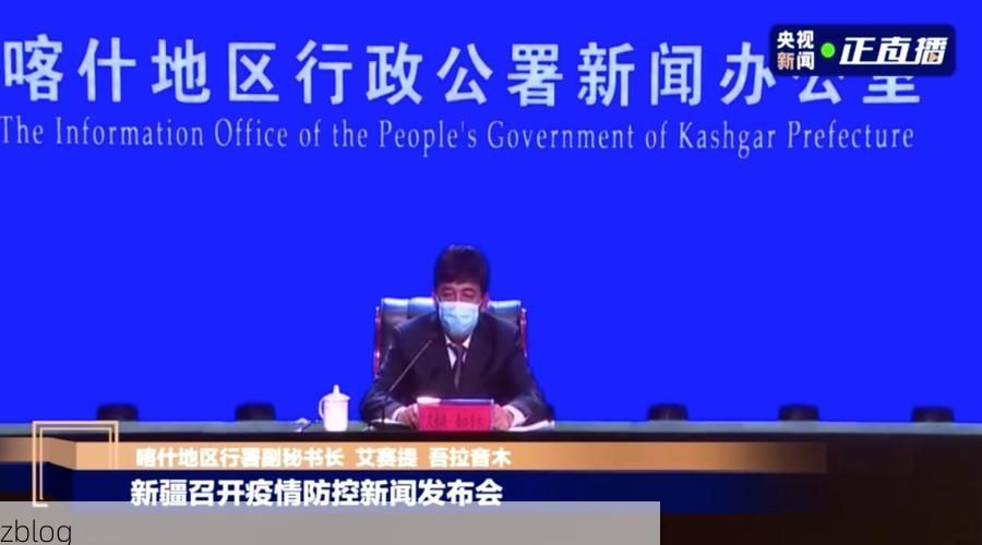 哈密地区新增1例无症状感染者  哈密地区疫情防控最新通报