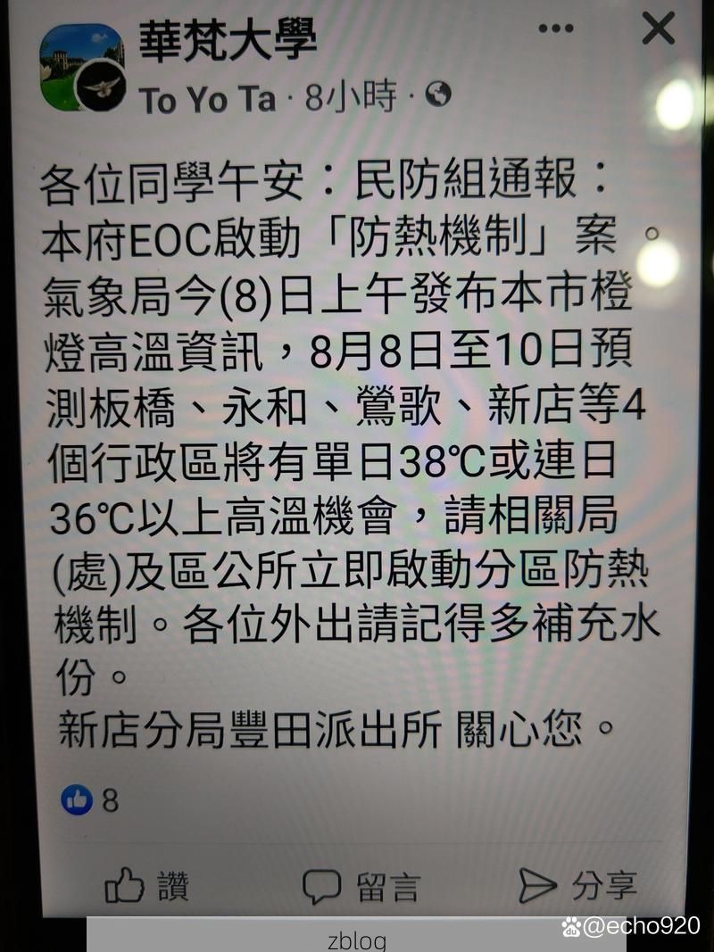 2022年5月15日新北新增确诊情况