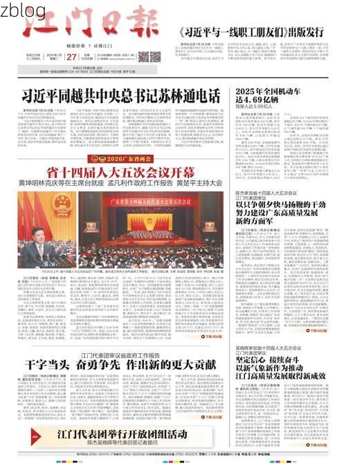 31省新增本土12例(31省新增确诊42例)_6221