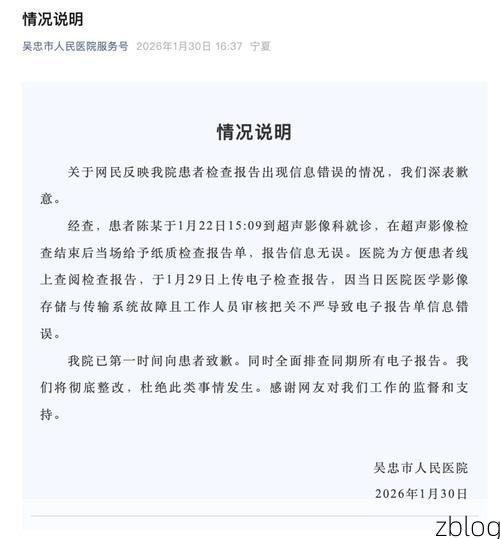 2022年3月23日抚顺新增确诊病例情况_30775