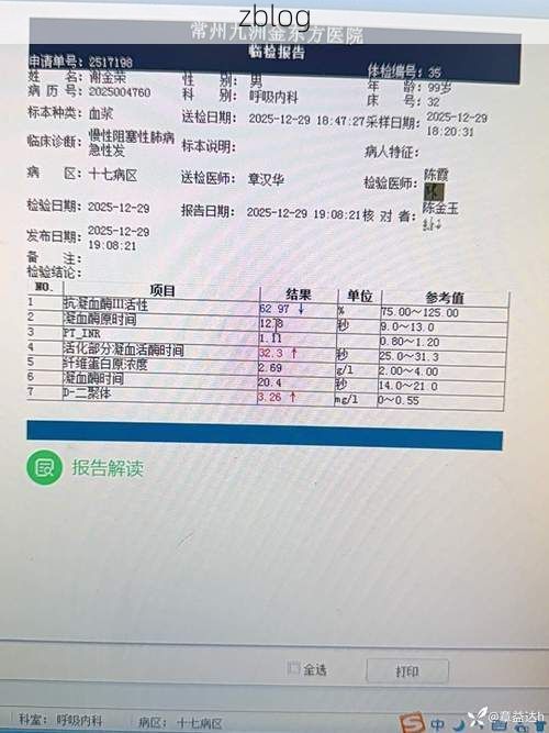 2022年7月10日柘荣县新增确诊病例情况
