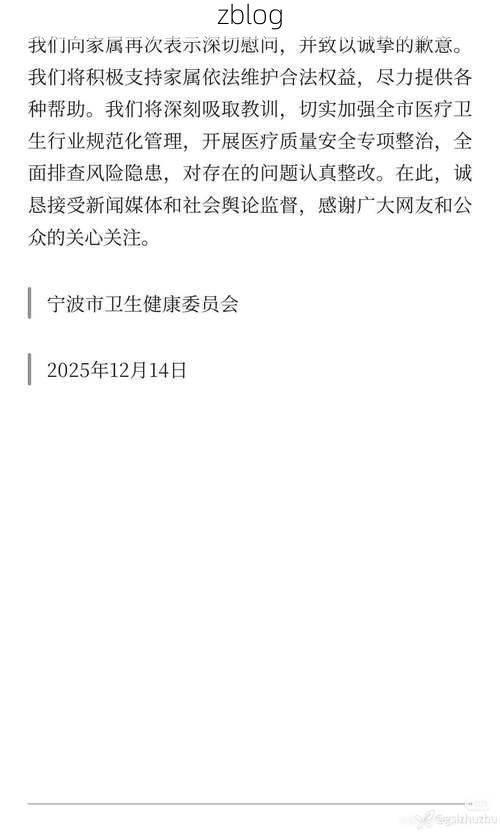 娄底新增1例无症状感染者  娄底市疫情防控最新通报_45171