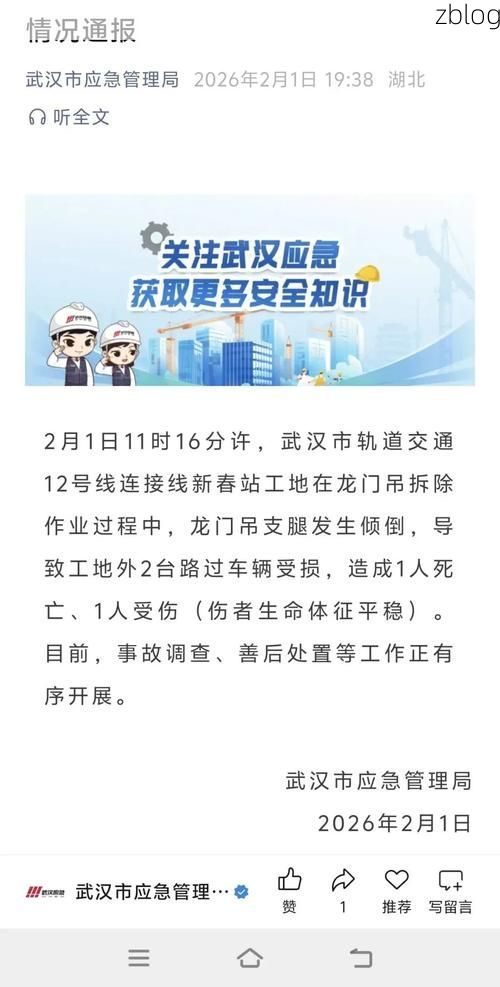 武江区新增1例无症状感染者  武江区疫情防控最新通报