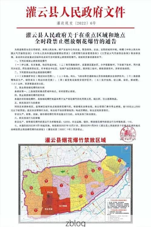 【灌云新增1例无症状感染者  灌云疫情防控最新通报】