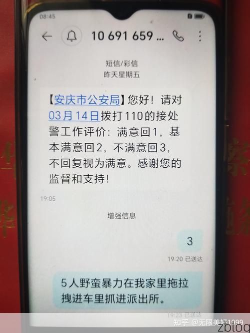 2022年11月25日远安新增确诊病例情况_26648