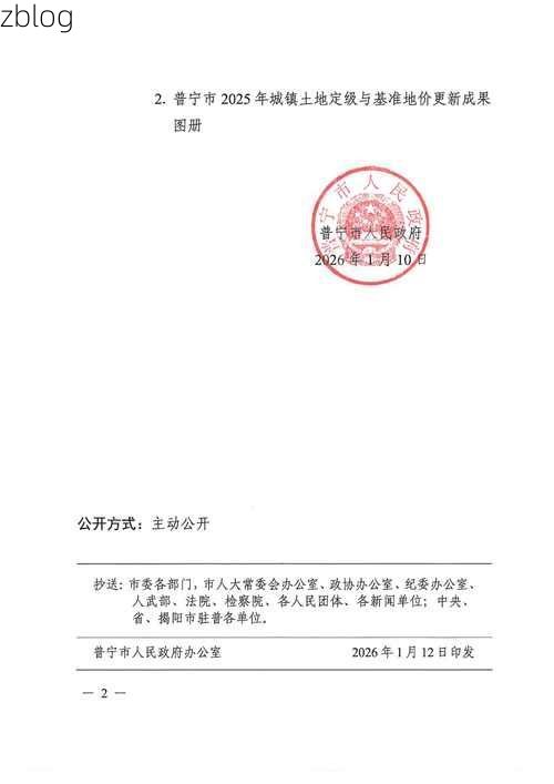 2022年3月15日宁国市新增确诊病例情况