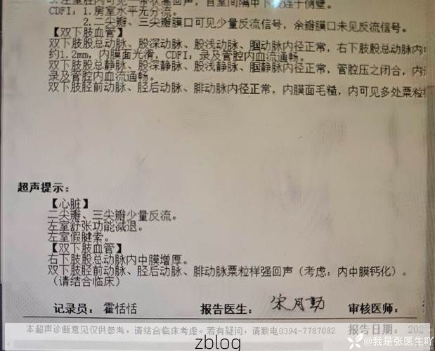 2022年11月5日石家庄桥西区新增确诊病例情况