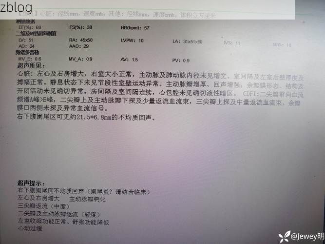 2022年11月23日安泽县新增确诊病例情况