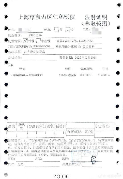 【2022年3月5日回民区新增确诊病例情况】