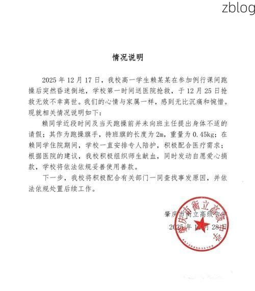 卓资县新增1例无症状感染者  卓资县疫情防控最新通报_23781