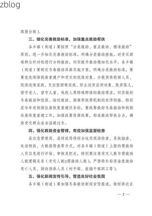 31省新增本土12例(31省新增确诊38例)，永春县突发疫情引关注！