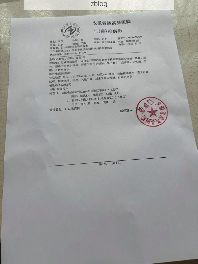 2022年8月15日康马县新增确诊病例情况_47076