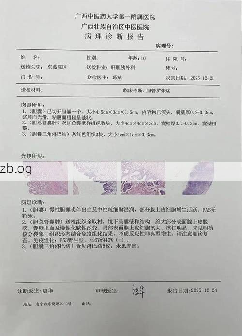 2022年8月12日刚察县新增确诊病例情况_38257