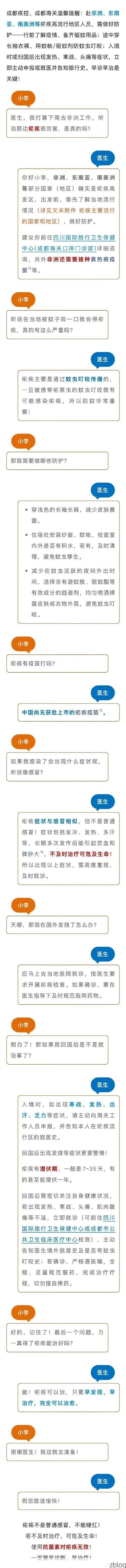 昌都地区新增1例无症状感染者  昌都地区疫情防控最新通报