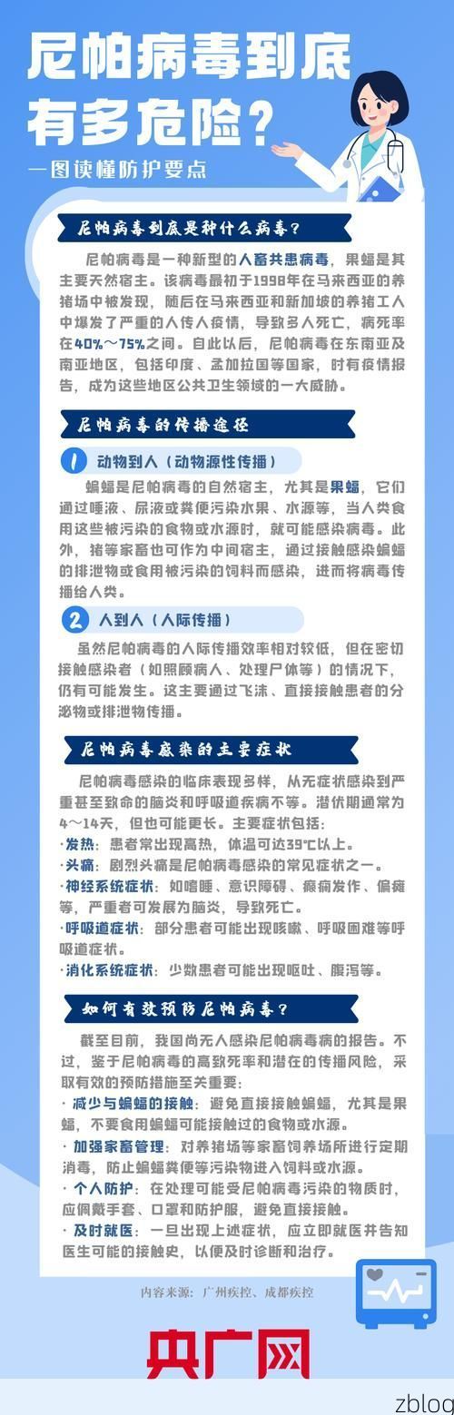 【特克斯新增1例无症状感染者  特克斯县疫情防控最新通报】