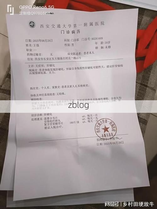 本地确诊+1，临潼通报新增病例情况