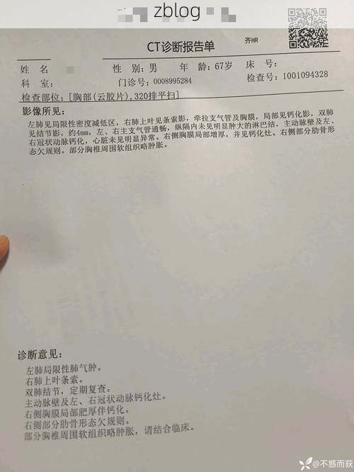 2022年3月17日南昌新增确诊病例情况