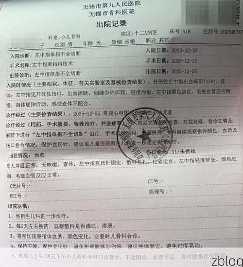 东安县新增1例无症状感染者  东安县疫情防控最新通报