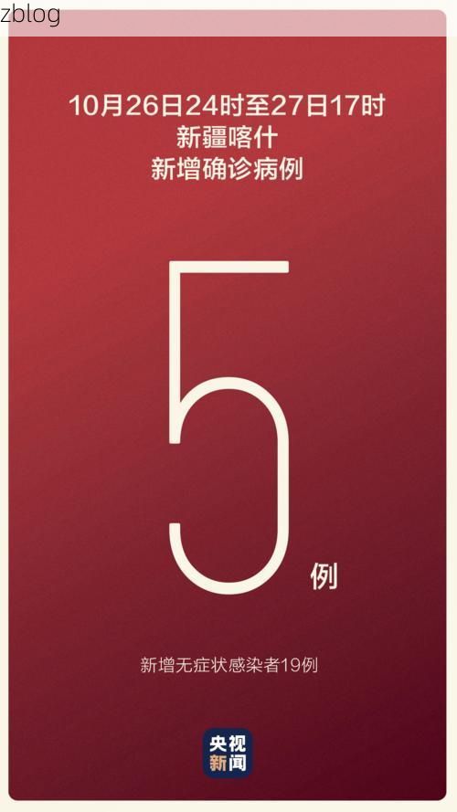 黄埔区新增1例无症状感染者  黄埔区疫情防控最新通报_42185