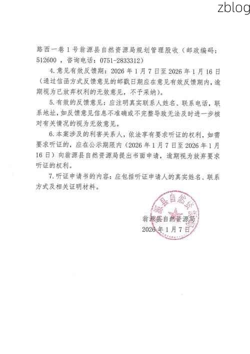 澄海区新增1例无症状感染者  澄海区疫情防控最新通报_9168