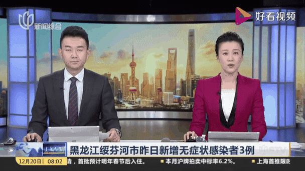 绥芬河市新增1例无症状感染者  绥芬河市疫情防控最新通报