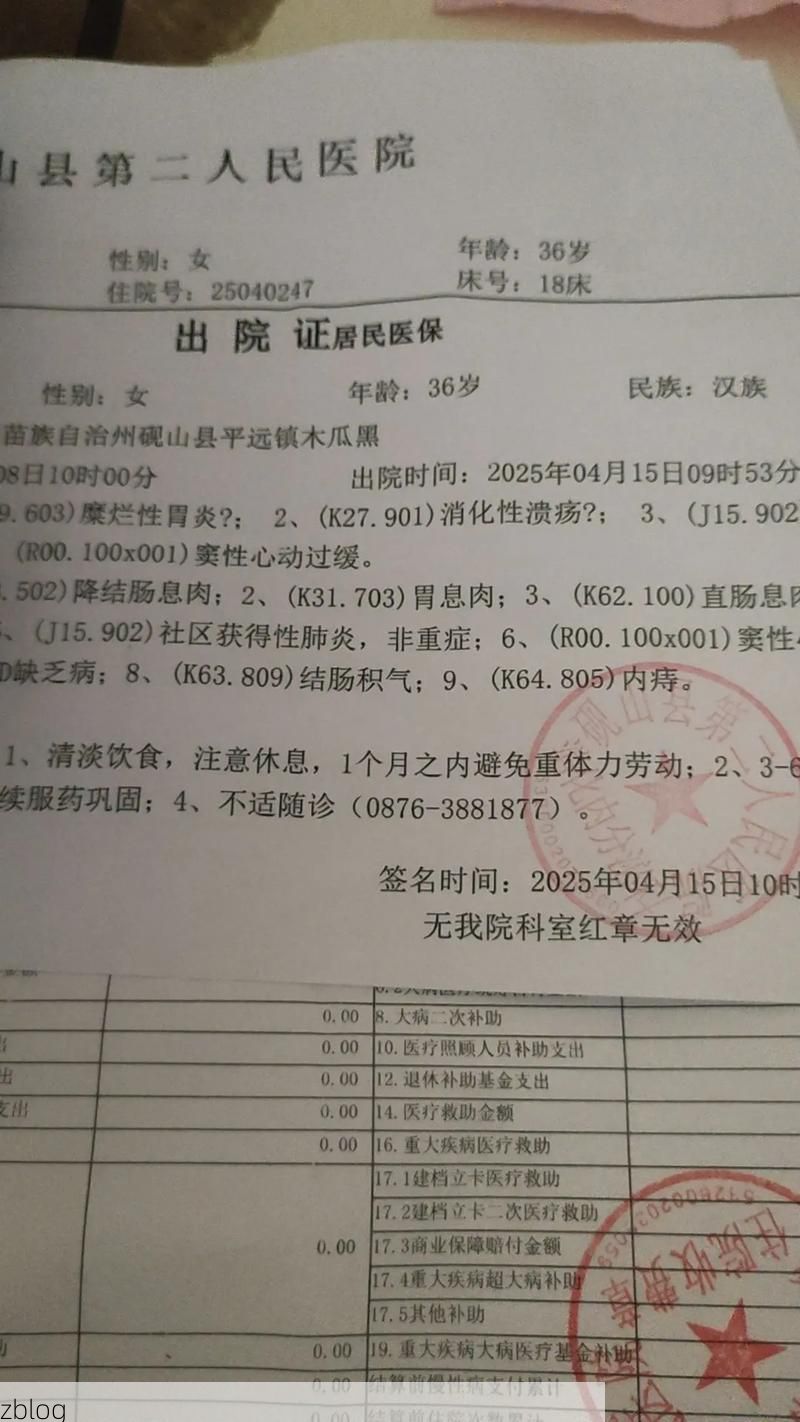 2022年11月25日湘西土家族苗族自治州新增确诊病例情况