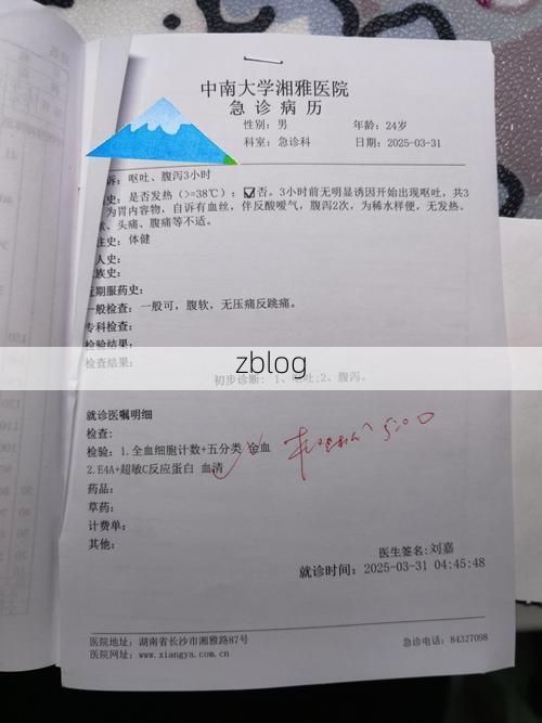 2022年3月22日岳阳楼区新增确诊病例情况